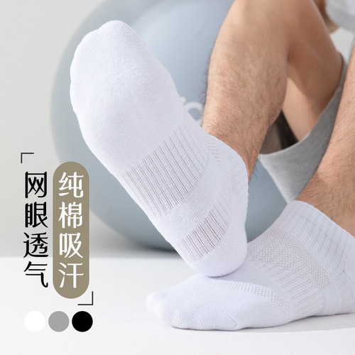 Socks for men spring and summer pure cotton towel bottom sports socks sweat-absorbent and breathable men's socks casual basketball socks Zhuji Socks Industry Wholesale