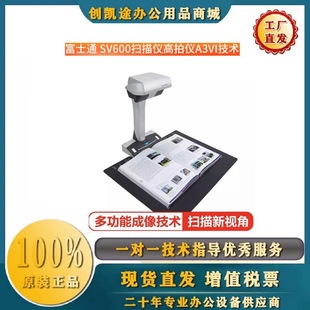 ��ʿͨ SV600����x���ăxA3VI���g������Ƭ�ęn��ý���������x