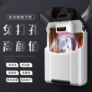 New Practical and Simple Chopstick Barrel Wall-Mounted Chopstick Cage Disinfection Drying and Disinfection Machine Chopstick Storage Barrel Chopsticks