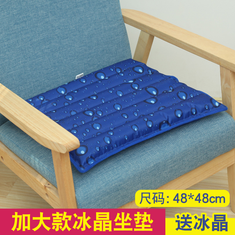 無水夏冷却アイスパッド床ずれ水パッド高齢者防水お尻ケア水袋水枕冷却マットレス|undefined