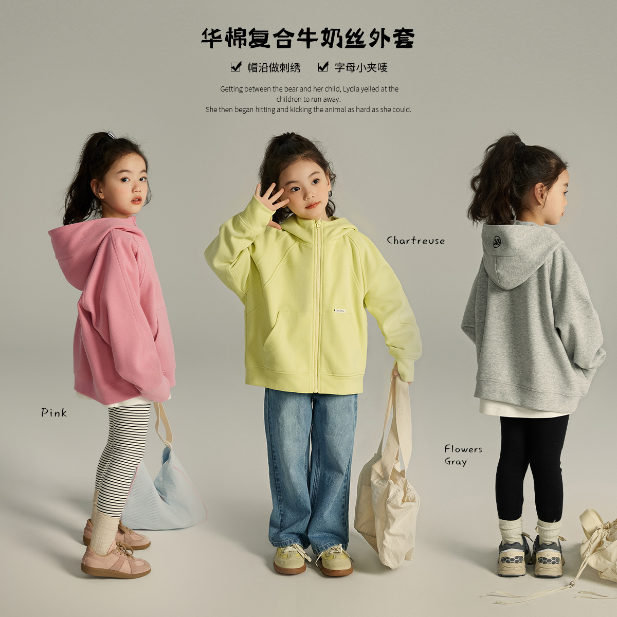 華棉複合牛仔絲面料女童春款衛衣韓版簡約系兒童連帽衛衣純色上衣