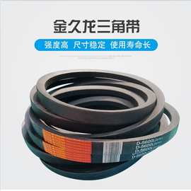 破碎机皮带 粉碎机专用D E三角带 F型磨球机带型号齐全 源头工厂