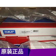 ������ SKF���  6036/C3��� �ֻ��ؼ۹�Ӧ