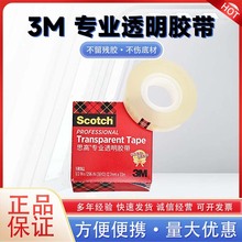 �F؛����3M600P���I͸���z��3M˼���[�Ώ����o�ۆ��揊��ճ��