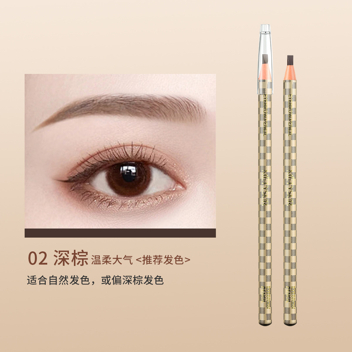 METYSUR Polygonum multiflorum fino tridimensional dibujo ceja lápiz maquillaje color renderizado impermeable al sudor-resistente no fácil de manchas de maquillaje pluma
