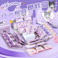 クロミの誕生日プレゼントのサプライズ箱は女の子の親友のプレゼントをプレゼントします。