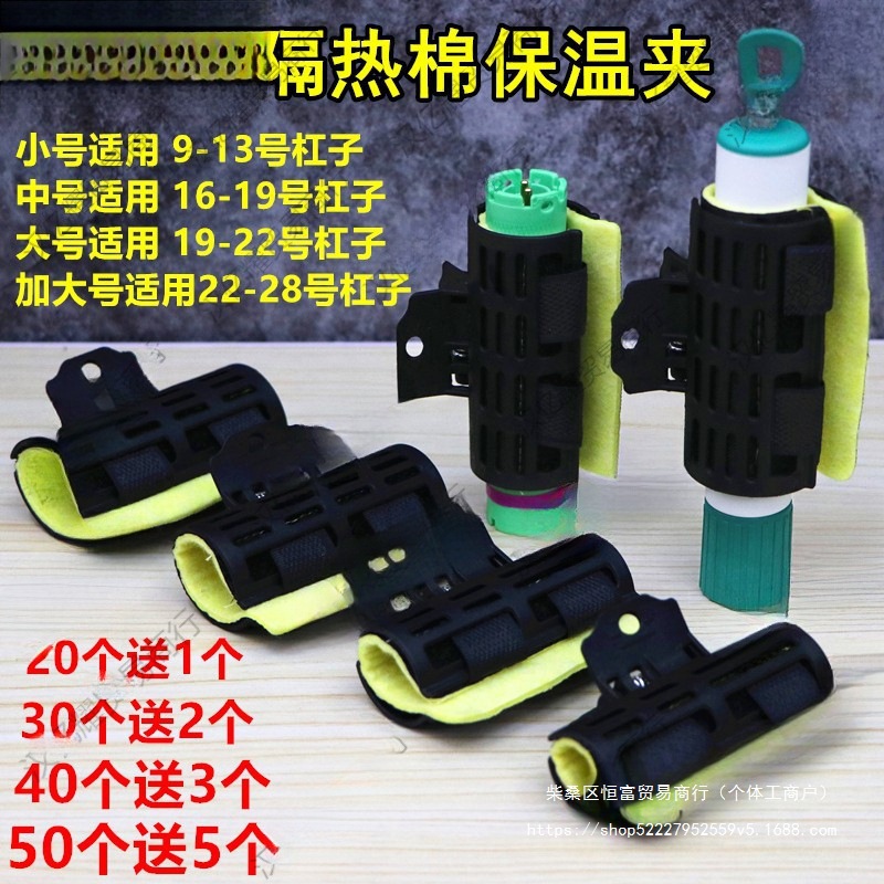 美发数码烫陶瓷烫艾文烫耐高温夹热烫夹子带隔热棉锡萡保温烫发夹