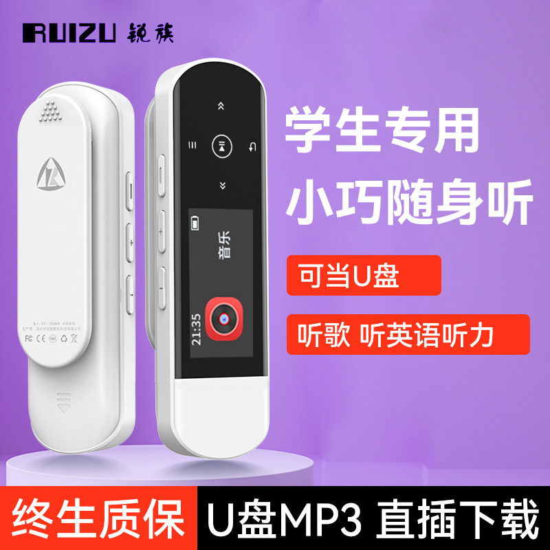 小型 mp3 ポータブル mp4 プレーヤー学生バージョン音楽を聴く特別な Bluetooth ウォークマン英語リスニング歌|undefined