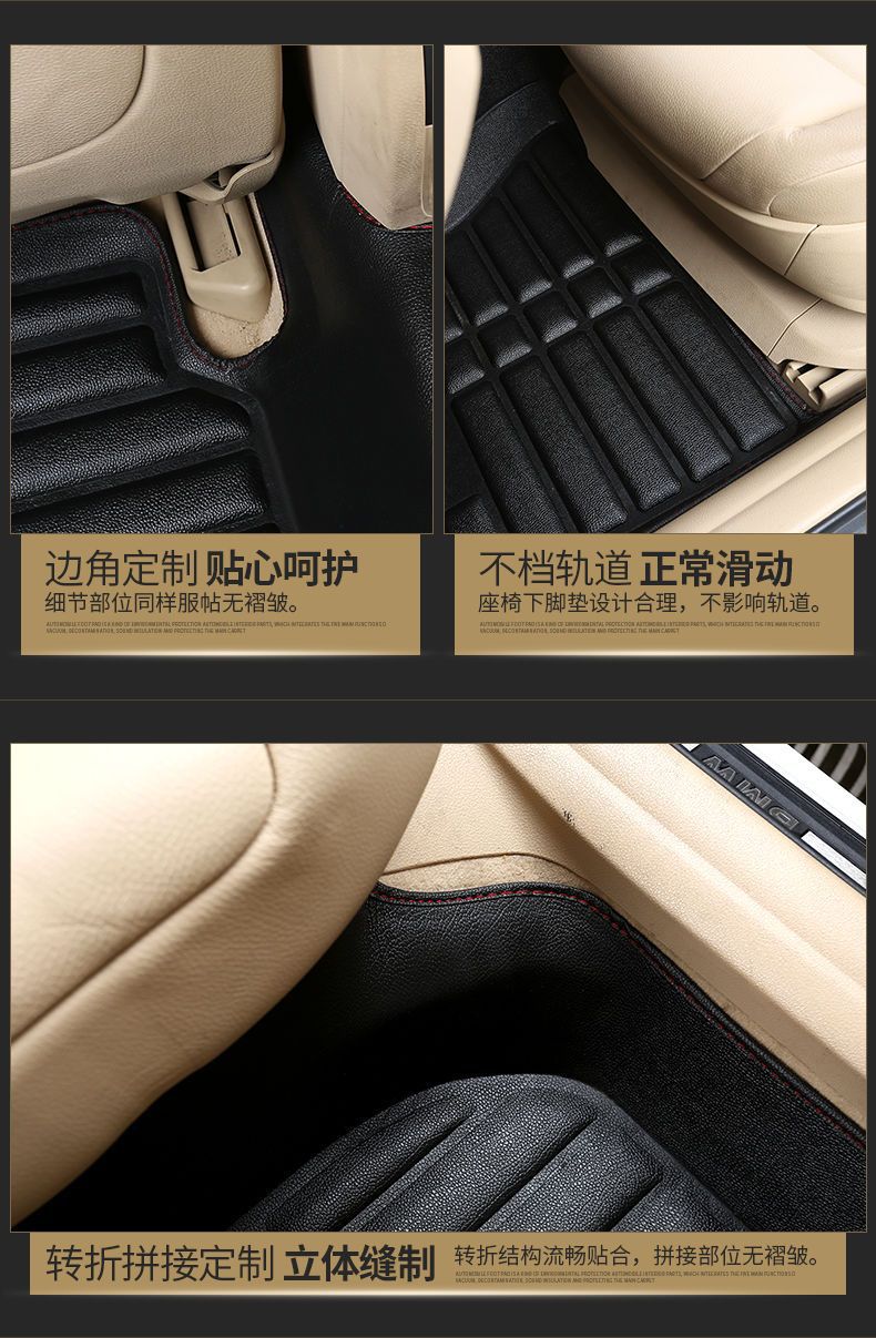 Suitable for Nissan Sunny, Livi, New Sylphy, Qashqai, X-Trail, Teana, Tiida, Bluebird, Tiida, Driver and Passenger Side Car Floor Mats