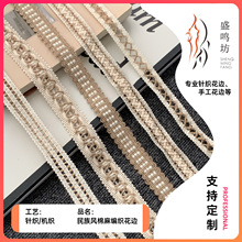 复古镂空民族风亚麻编织花边辅料diy手工棉绳草帽服装服饰边织带