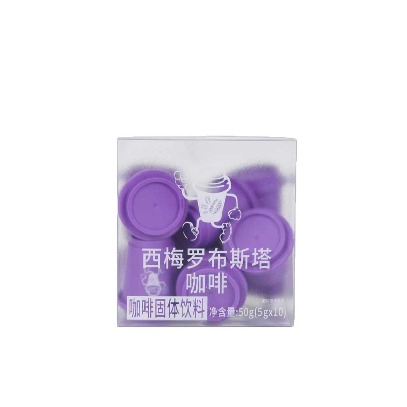 西梅咖啡速溶冻干美式冷萃黑咖啡源头厂家现货现发|undefined