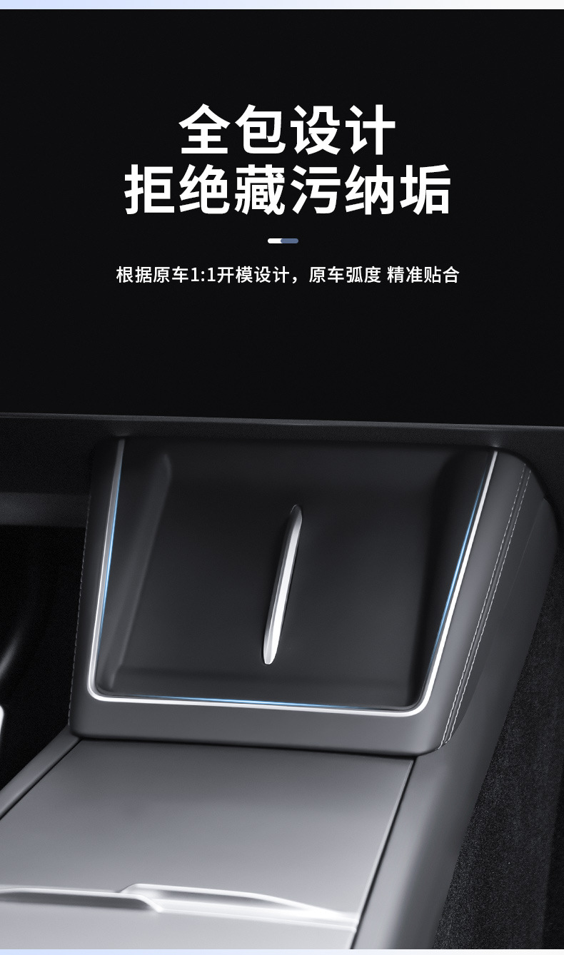 Suitable for 6-Seat Modelyl Tesla Central Control Wireless Charging Silicone Pad All-Inclusive Anti-Slip Accessories Anti-Slip Dust-Proof Pad