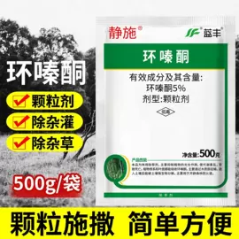 栽培基质;营养液;园艺工具