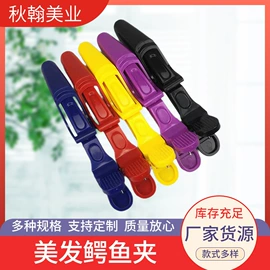 烫染工具;焗油帽;盘发器