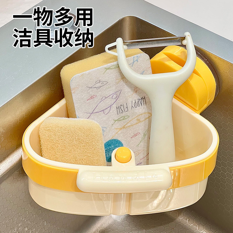 新款吸盘按压三角水槽沥水篮厨房水槽分离剩菜残渣过滤篮滤水篮子|undefined