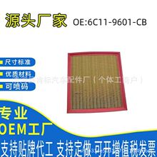 �˽��������������ڸ���ȫ˳2.2T������о6C11-9601-CB/1373667