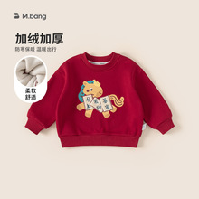 宥宝童装儿童上衣红色年服小童内搭衣服冬季新品生肖女童卫衣