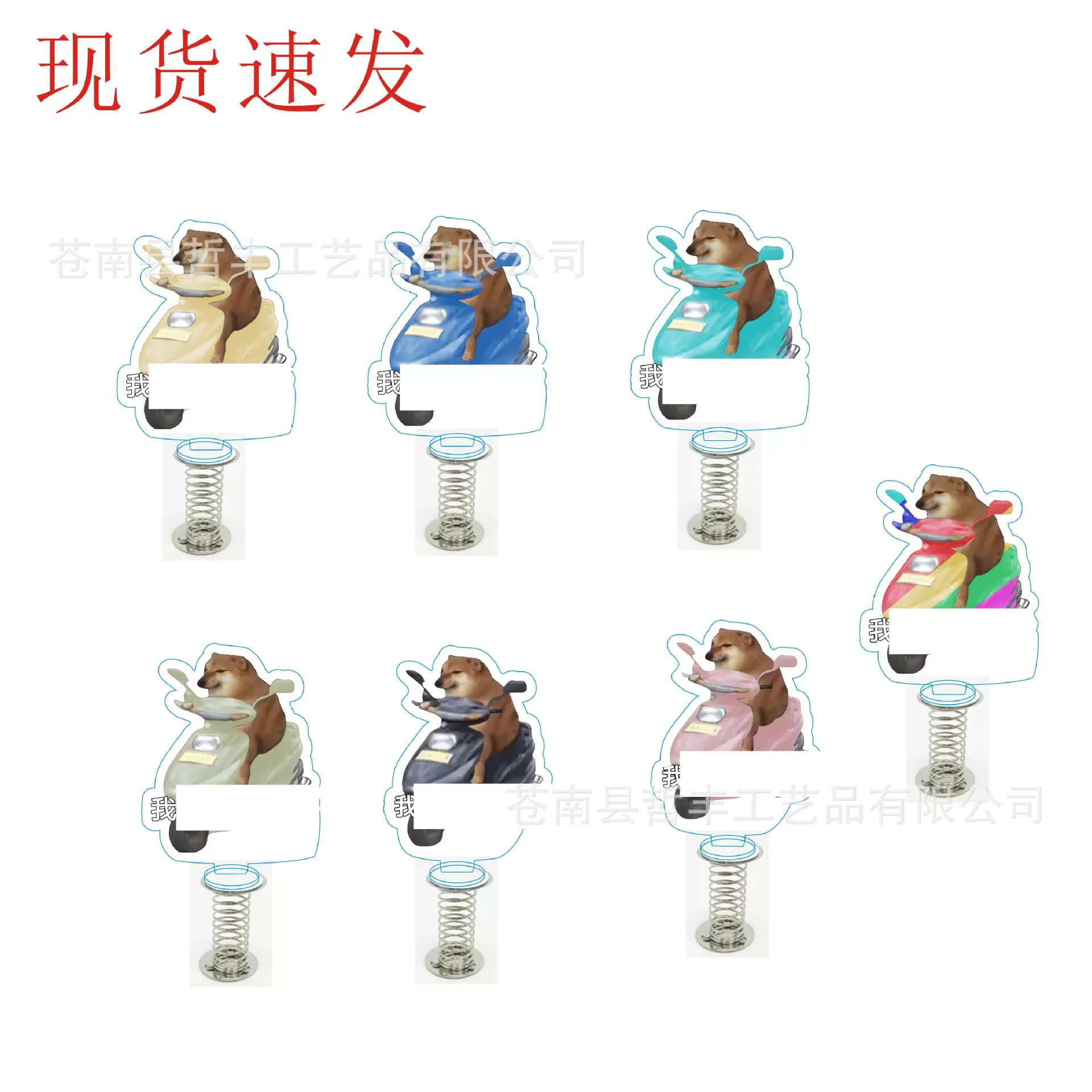 柴犬cheems弹簧摇摇乐创意骑摩托恶搞表情包弹弹乐亚克力创意摆件