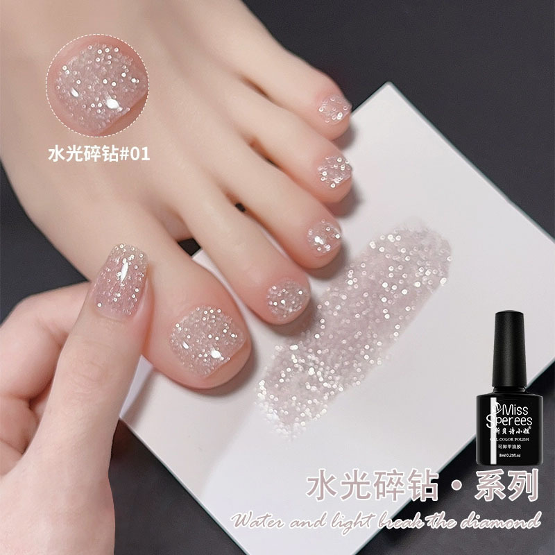Sparkling Water-Gloss Crushed Diamond Toe Nail Polish Gel 2026 New Summer Trendy Versatile Whitening Nail Salon Exclusive