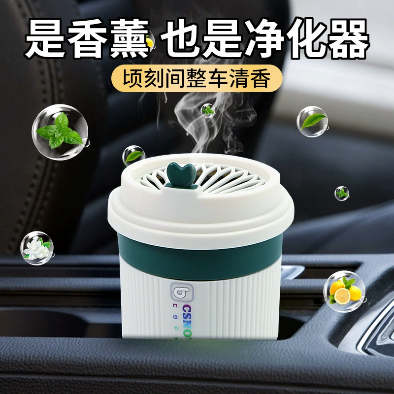 Автомобильная ароматерапия Автомобильные духи Твердые духи Автомобильные аксессуары Украшения Высококачественный мужской особый стойкий легкий аромат
