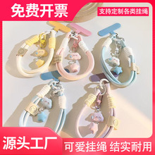 ins无语云朵星星手机挂绳腕带短款相机挂链挂件钥匙扣通用手绳