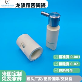 电子陶瓷材料;陶瓷加工