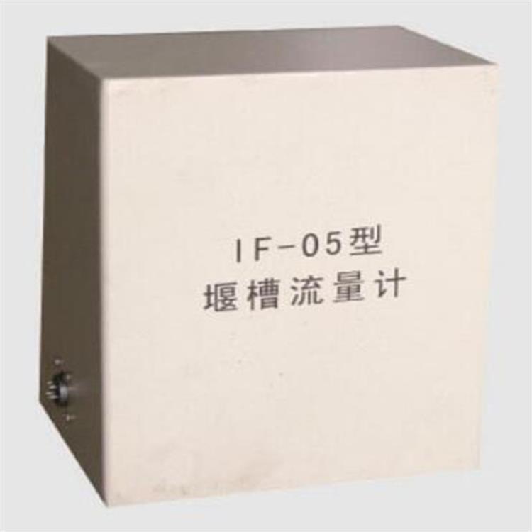 堰槽流量计/量水堰计/水位计 型号:MS02-IF-05库号：M315936