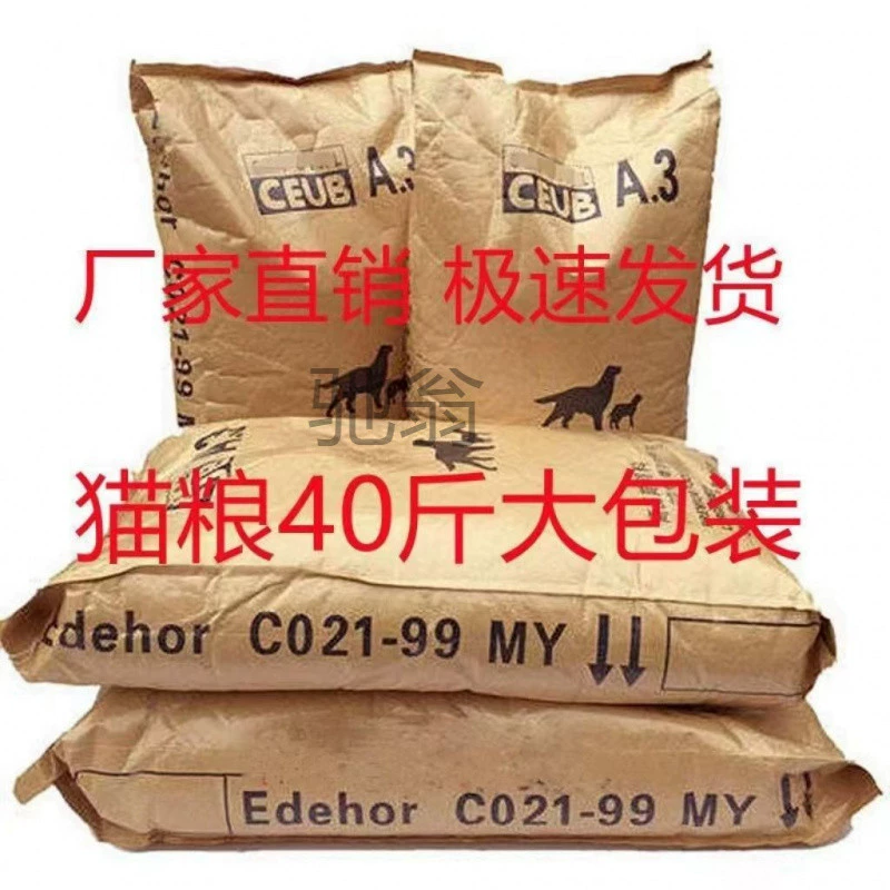 Корм для кошек, большая упаковка, 20kg упаковки, оптовая продажа, со вкусом океанской рыбы, универсальный, для откорма, роста щек, 0.5kg котенка, взрослые кошки, 5kg