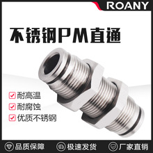 304P䓸ֱͨ^ӿٿܴݼyPM-4-6-8-10mm