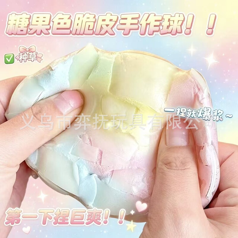 Crispy handmade balls, mint, matcha, and dark chocolate flavored, crunchy and satisfying to press and shape, slow rebound toy Crispy handmade balls, mint, matcha, and dark chocolate flavored, crunchy and satisfying to press and shape, slow rebound toy