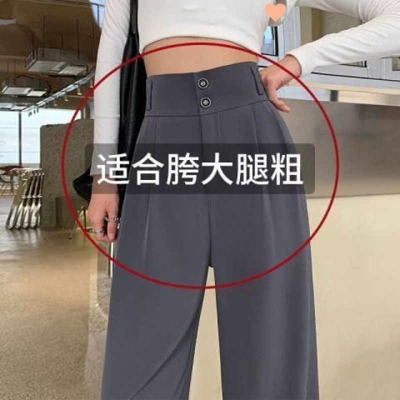 2025年春の新作女性用ナローワイドレッグパンツダブルボタンスーツパンツロングバージョン背の高い人向けクロスボーダーワンピース|undefined
