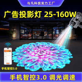 户外广告投影灯logo门头灯图案文字投射灯带店铺地面商用led防水