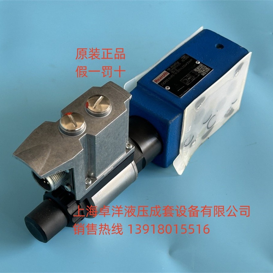 现货销售REXROTH产品 Z3DREE10VP2-1X/100XLG24K31A1M
