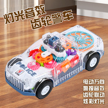 电动玩具警车透明齿轮概念车灯光音乐万向车警车模型玩具地摊厂家