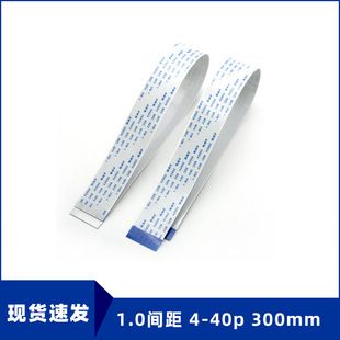 ffc/fpcܛ�ž��B�Ӿ�1.0mm5p6p7p30�����I�P�ž��늳س�������^