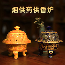 八吉祥陶瓷香炉供佛施食烟供药供食子熏香粉咒轮香盘现代简约香炉