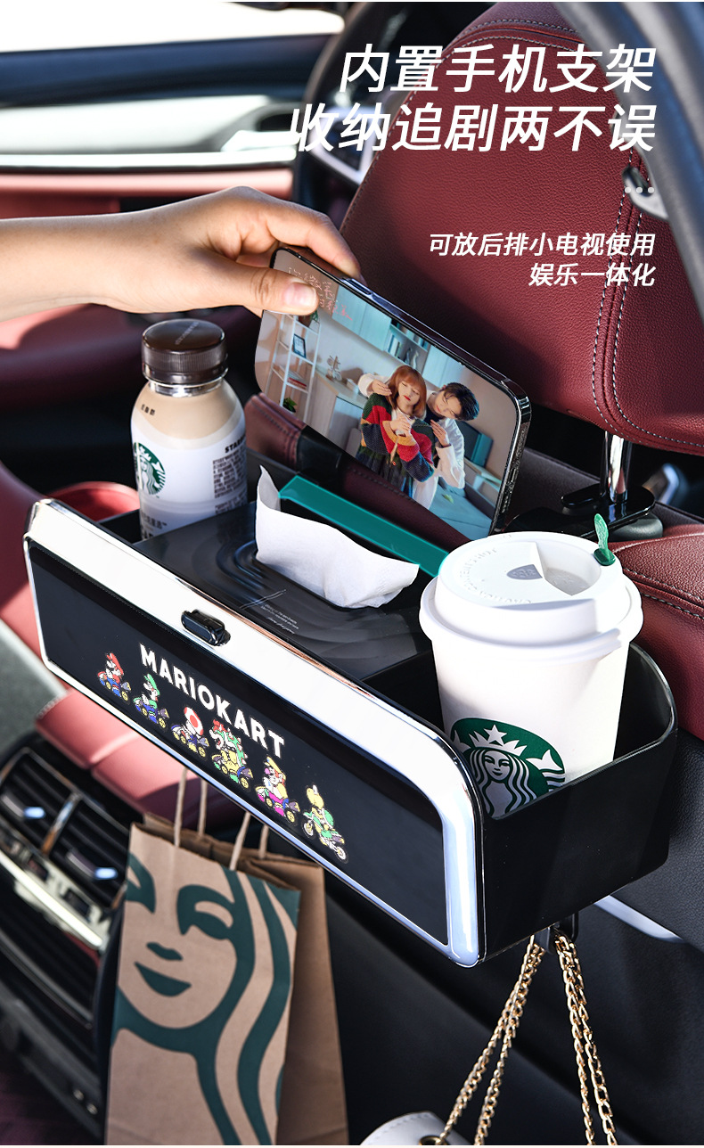 Mario multifunctional car tissue box car seat back hook with small table board water cup holder storage box