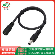 DC5521��ĸ�^�Դ��12V̫��ܳ��ģ�K�B�Ӿ� �t���pɫ�Դ���L��