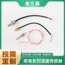 NTC¶ȴNTC¶̽ͷds18b20ַˮbbqտ¶ȴ