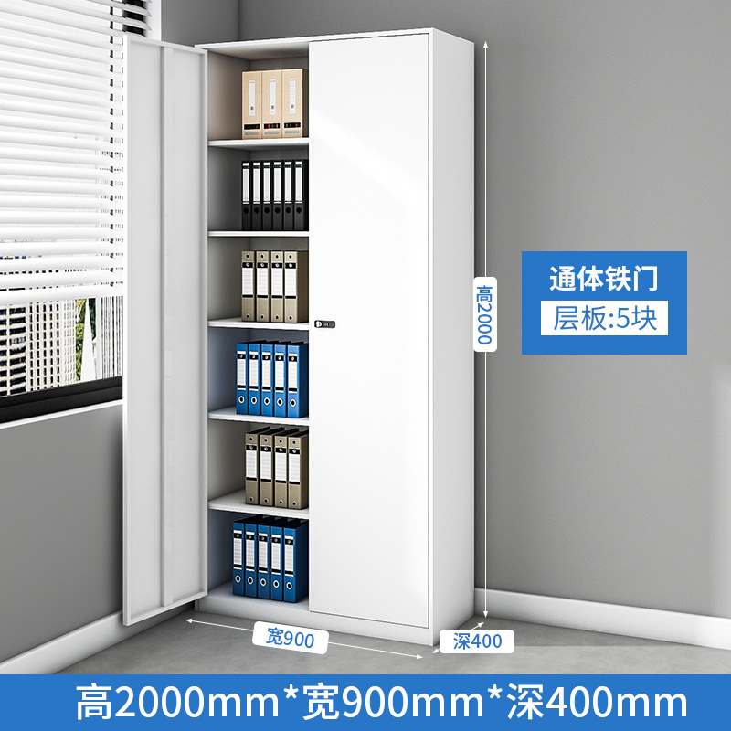 Gabinete de archivos de oficina de 2 metros de altura Gabinete de documentos de información financiera Gabinete de comprobantes de contraseña Cerradura de archivos de hoja de hierro Gabinete de visualización de vidrio