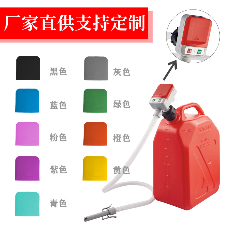 携帯用横型オイルポンプ、乾電池式、ガソリン、ディーゼル、尿素ポンプ、電動バレルポンプ、給油、自吸式|undefined