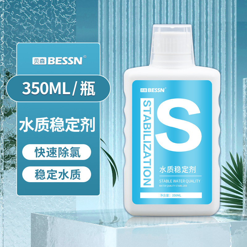 硝化細菌水槽浄水剤消化細菌硝化生菌非魚薬養魚用品浄化水質安定|undefined