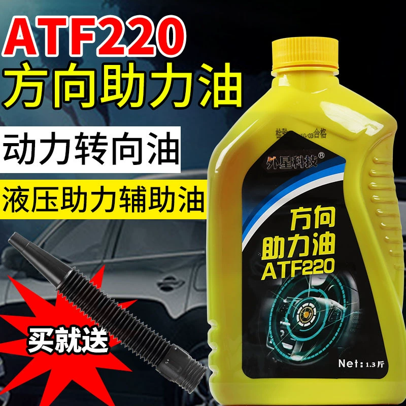 Масло для рулевого управления с усилителем, масло для рулевого управления автомобиля, масло для гидравлического поворотного двигателя, масло для рулевого управления с усилителем, Tongmanhe