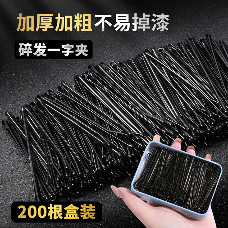 Hair Clip for Women Fresh and Simple One-Word Clip Black Fixed Bangs Broken Hair Clip Thick Invisible Traceless Steel Clip Headwear