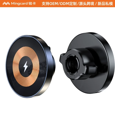 Mobil şarj cihazları | with 17mm Ball Head Accessories