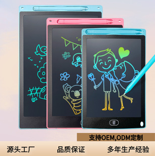 Handwriting board lcd6.5/8.5/10/12/16 inch LCD electronic writing board children's drawing board LCD writing board