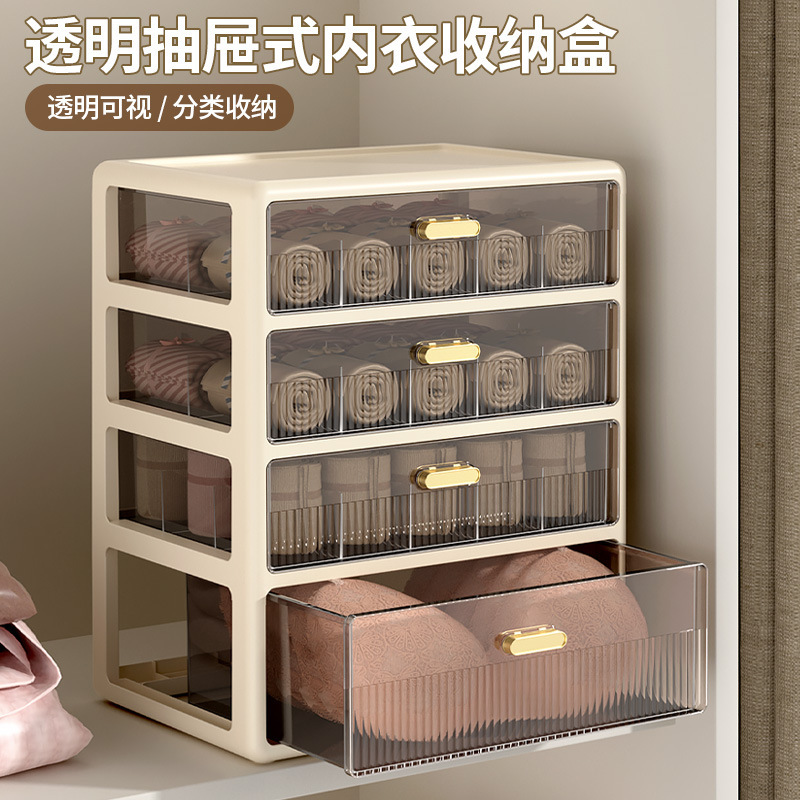 ソース工場カスタマイズされたOEM下着、下着、靴下のスリーインワン収納ボックス多層整理アーティファクト引き出しタイプ|undefined