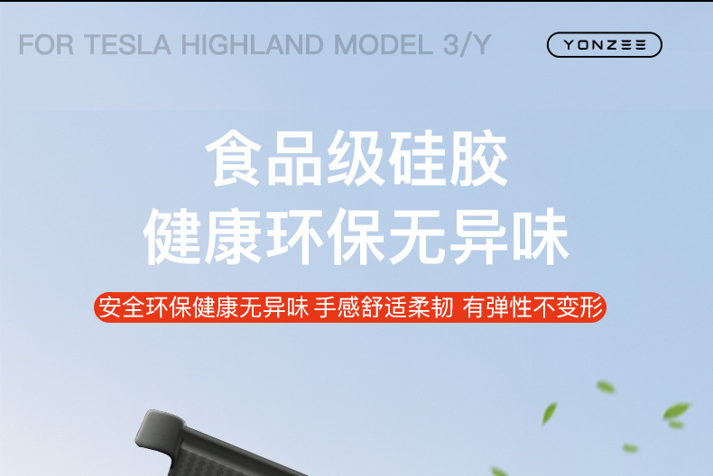 Suitable for Tesla's New Version of Model 3/Y/Yl Central Control Wireless Charging Silicone Pad Anti-Slip Protection Car Accessories