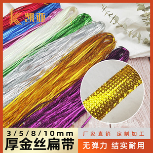 3/5/8mm���y��ɫ�·���߅���b�������[�⎧����ɫ�������p�K�p�K