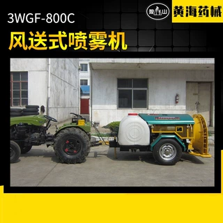 定制3WGF-800C风送式果林喷雾打药机厂家定制拖拉机打药机